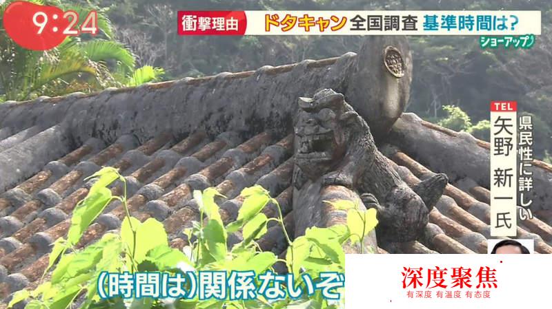 日本人“放鴿子忍受度”大調查！最寬容的竟然是沖繩人？