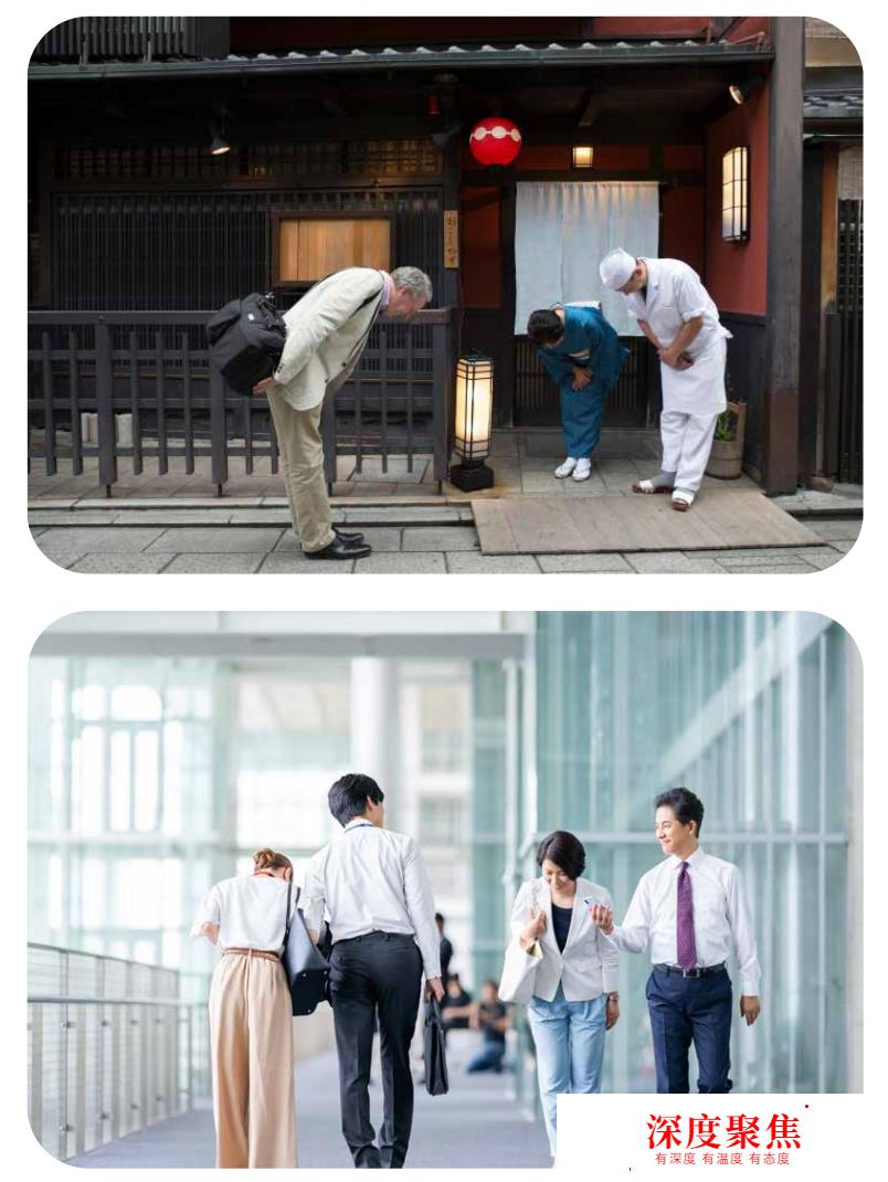 日本小知識 | 日本人問候他人時的姿勢(雙語)