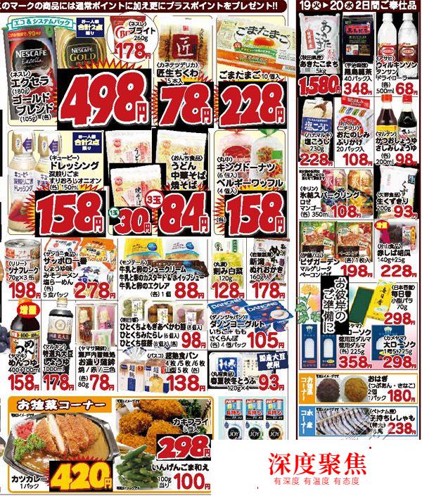 碉堡｜日本關西深度游最詳細攻略！體驗全日本最美的小漁村，吃嗨