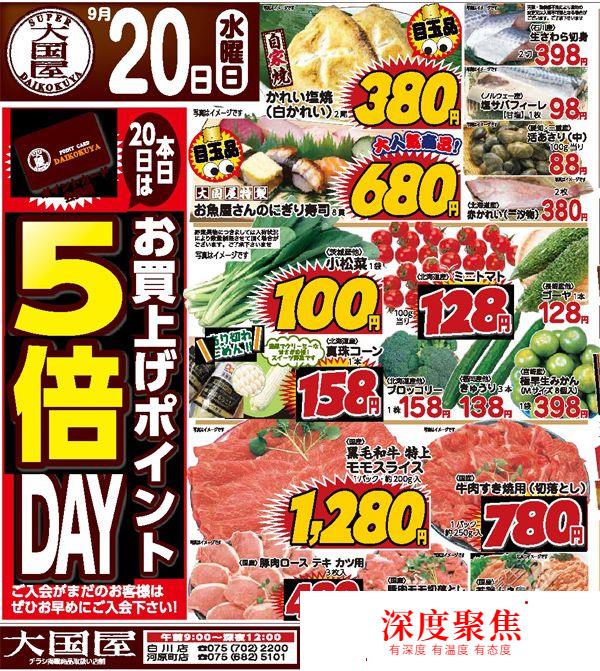 碉堡｜日本關西深度游最詳細攻略！體驗全日本最美的小漁村，吃嗨