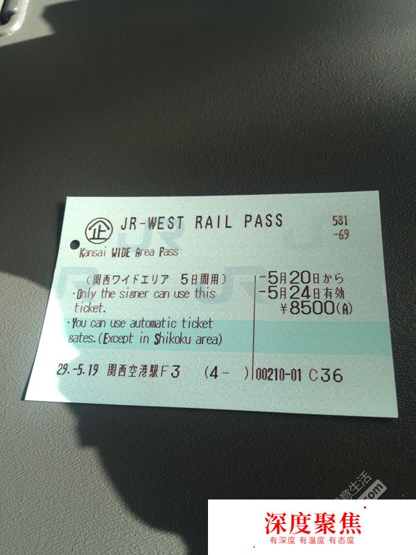 碉堡｜日本關西深度游最詳細攻略！體驗全日本最美的小漁村，吃嗨