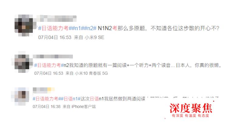 申友日語2021年7月日語能力考N4參考答案|N1、N2、N3、N4、N5答案