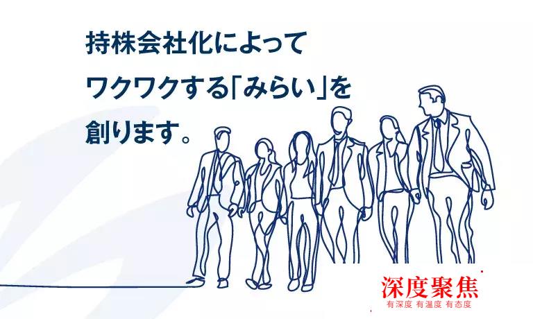 為什么日本的公司有的叫「株式會社」