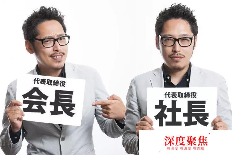 為什么日本的公司有的叫「株式會社」